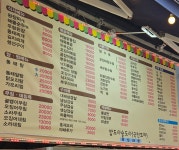 밥도사술도사
