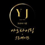 유진금속