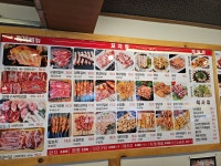 진미양꼬치