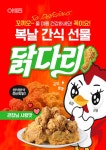 용인대마루한태권도