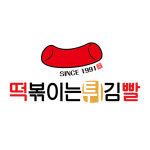 피자는치즈빨 떡볶이는튀김빨 아산신창점
