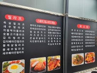보노보노웍 대소점