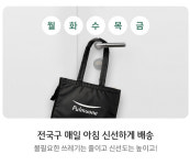 풀무원녹즙 오창가맹점