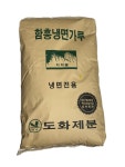 도화제분