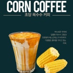 가람탕후루카페 | 실타래탕후루카페
