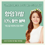 맞춤가발 다모란 광명점