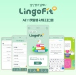 삼성영어셀레나 수색초교습소