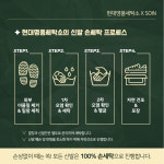 현대명품세탁소