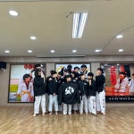 백의태권도장