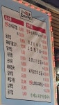 곤지암할매소머리국밥 종로낙원점