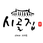 시골집