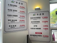 우금정