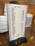 공리짬뽕 논현점