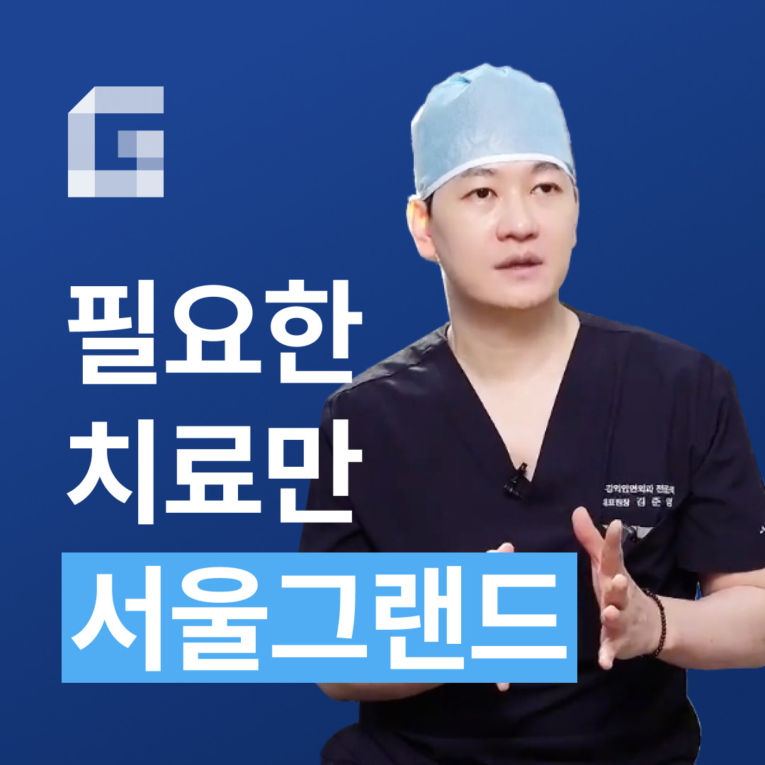 영등포구 양평동1가 임플란트 치과 추천