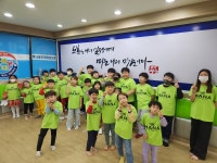 하나용인대태권도장