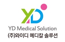 와이디메디칼솔루션
