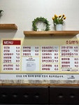 소담분식