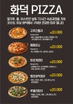 더술