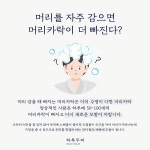 하루두피 수원광교점