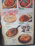 쪼끼쪼끼