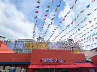 칠곡식자재마트읍내점