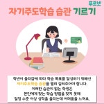 푸르넷공부방 영등비사벌아파트점