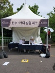 (주)현컴이앤에스 - 12633 | 현컴코리아