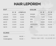 헤어르뽀렘 국가정원점