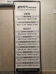 쉼 테라피