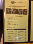 이가참치