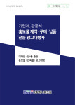 하나애드컴