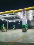 S-OIL 희망주유소