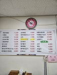 정가네식당
