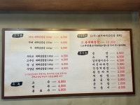 부라보회관 어은점