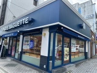 파리바게뜨 대구신암점