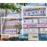 국어의샘학원