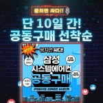 롯데하이마트 성서점