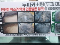 소희헤어샵