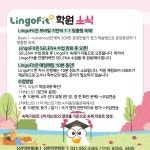 삼성영어탄현서광 | 삼성영어셀레나 삼현학원