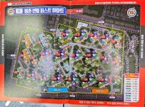 플러스공인중개사사무소