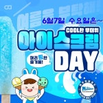 용인대마루한태권도