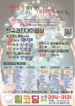 힘코딩학원