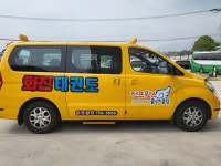화진체육관