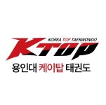케이탑태권도 율량관