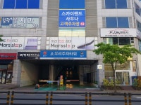 스카이랜드 사우나