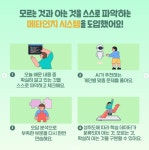 삼성영어셀레나 수색초교습소