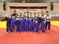 합기도 하랑 키즈짐 산남점