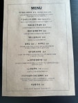 이밤주시