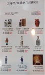 팔당반점 여의도BNK직영점