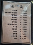 김스타치킨 울산대공원점